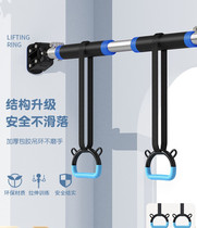 Door horizontal bar home indoor children lead body to non-punching adult swing sports goods fitness equipment ring
