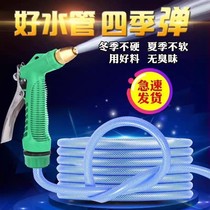 Sea Blue Water Cannons Water Guns Car Wash Hose Watering Tools Automotive Supplies Brushed Spray Head Antifreeze Home High Pressure Water Guns