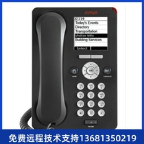 Gold medal new spot Avaya 9610 IP phone nationwide