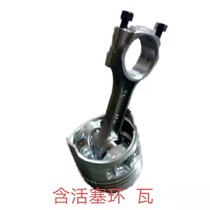 Piston piston ring small tile micro Tiller accessories Chongqing Hesheng manufacturer straight diesel engine connecting rod Piston tile