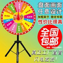 Lucky Big Turntable Rocking Award Turntable Active Props Control Awards No Turntable Custom Content Can Self Write