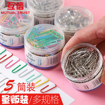 Paper clip office supplies paper clip back line needle binding stationery nickel plated thick 1000 large box wholesale color paper clip metal Anti Rust long tail clip bookmarks creative cute