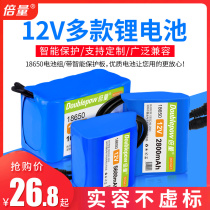 12v 18650 lithium battery pack large capacity lever speaker player mobile power rechargeable battery pack battery battery