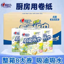 Heart printing kitchen paper towel box 4 lift 8 roll paper oil absorbent paper home cleaning cooking paper KT102