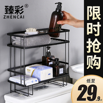 Toilet rack above the toilet Bathroom storage rack locker toilet artifact punch-free shelf toilet