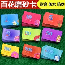 Chip cards for playing mahjong plastic chips mahjong machine chip card set chess and card room social store