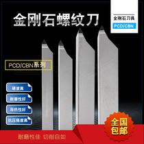 Diamond external thread cutter Gem thread cutter external wire cutter 12 square 16 square 18 square 20 square non-standard customization