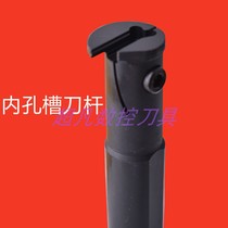 CNC cutting tool bar inner hole turning tool bar lathe cutting slot MGIVR2016 2520 3125-1 5 2