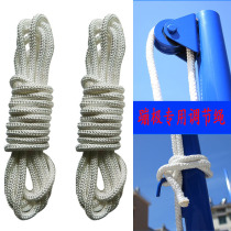 Outdoor childrens trampoline bungee bed pull rope Adult jump jump bed fixed rope lifting white rope adjustment rope accessories