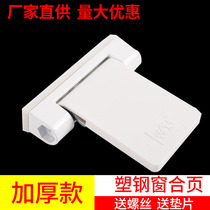 Plastic steel door hinge Outer push windows Standard door hinge doors and windows hinges casement windows Leaf Steel Five Gold Accessories