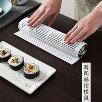  Sushi roll curtain Sushi roll DIY sushi mold Japanese seaweed bag rice roll onigiri tool artifact Sushi curtain