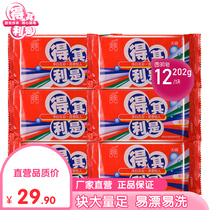 It is Huaguang old soap advanced laundry soap 202g * 12 pieces of coconut oil transparent soap home discount combination