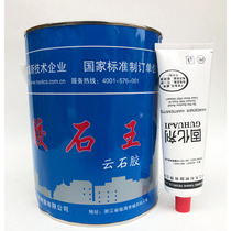 Rubber Stone King marble glue tile stone dry hanging glue transparent under-table ceramic basin fixed repair viscose