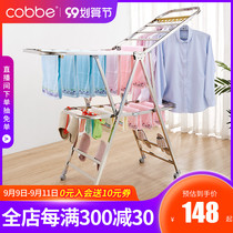 Cabe drying rack floor-to-ceiling folding indoor stainless steel drying hanger household cool clothes movable balcony bedroom drying