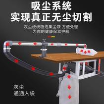 9 inch dust-free saw multi-function woodworking table saw double vacuum cleaner flip saw electric cutting electromechanical saw decoration household