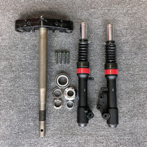Suitable for scooter BWS bobcat Land Rover 150 disc brake front shock absorber direction bearing column wave disc front fork 30 core