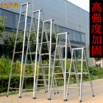 Herrin ladder household indoor thickened iron pipe folding ladder double side pedal engineering ladder 3 5 m cabinet staircase escalator