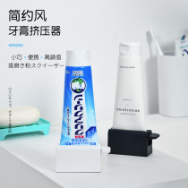 Japan SP toothpaste squeezer facial cleanser children toothpaste clip manual lazy squeezing toothpaste artifact