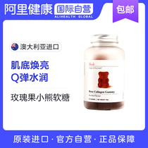 Zhang Xincheng's same unichi rose fruit Collagen Whitening gummy bear Q spring rose muscle 60