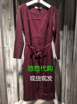 Lanafy LANAFAY Lanafy counter order 2020 autumn new female casual dress 0Q448 spot