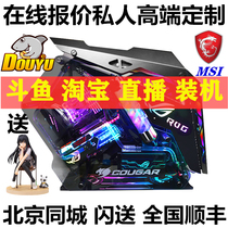 DIY水冷i7 9700 i9 9900K 2080Ti 2070S组装吃鸡游戏电脑台式主机