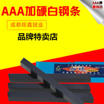 AAA hard bai gang dao tiao hard black white blades ju xin black bai gang tiao 6-10mm
