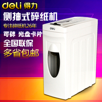 Del 9923 electric shredder side drawing paper shredder can be broken credit card disc powder shredder