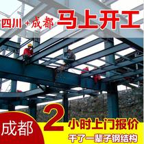 Chengdu attic platform plus two-story cast-in-place concrete steel structure House I-beam construction jump layer steel structure