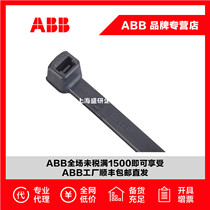 (New original) ABB TB-15-50RLDH double loop cable tie 10131643