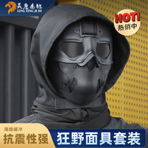 Linghawk wild mask full face protected outdoor breathable mesh with night vision tactical mask set