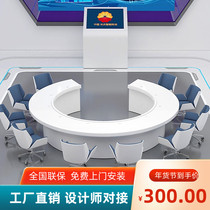Baking Lacquered Round Meeting Table Negotiation Table Large Desk Meeting Table Centre Command Government Administrative Table Operating Table