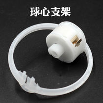 Wrist ball track global core bracket counter ball core