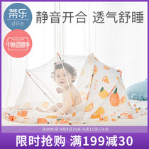 Baby mosquito net cover foldable Children Baby yurt mosquito net child anti-mosquito cover artifact small bed Universal