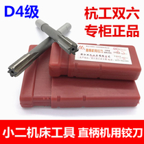 Hangzhou six workers straight shank reamer 1 5 1 8 2 2 5 2 8 6 7 8 9-18mm