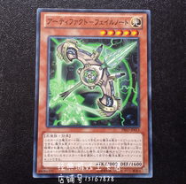 Game King Ancient Relics-Baichong Bow PRIO-JP013 808