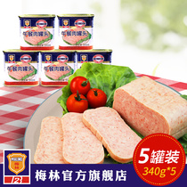 Maling Shanghai Meilin lunch meat can 340g x 5 official flagship store pork cooked instant products