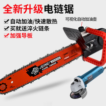 Electric saw household logging saw electric chain saw small multifunctional woodworking mini angle grinder modified electric chain saw accessories