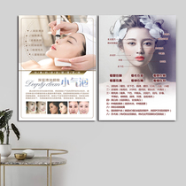 Microplastic decoration painting beauty salon promotion postskin management studio background wall background wall