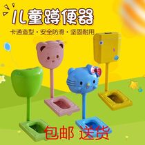 Kindergarten engineering childrens color squatting urinal baby ceramic squatting urinal squatting urinal cartoon apple water tank