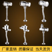 Xu Quan copper urinal flush valve hand-pressed toilet toilet urinal device small button decompression self-closing delay valve