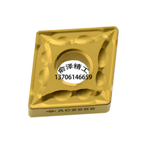 Japan Sumitomo CNC Blade CNMG120404N-MU AC830P Special
