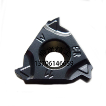 Iska 16ERM 2 00ISO IC908 thread blade Special thread