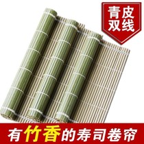 Japanese household non-stick sushi curtain making sushi tools bamboo curtain roller seaweed rice bamboo roll curtain mold