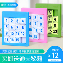 Childrens Digital Huarong Road Magnetic Mathematics Sliding Puzzle Genuine Primary School Three Kingdoms Puzzle Labyrinth Toys