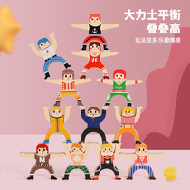 Childrens balance Hercules stacked high building blocks game layer cascading music parent-child interactive wooden educational toys