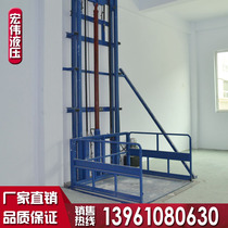  Monorail hydraulic cargo elevator lifting platform Vegetable transfer machine Double-track home elevator lifting tool plant simple hoist