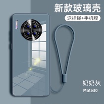 Huawei m30 mobile phone case luxury lens all-inclusive mate30pro anti-fall mete30por protective cover limited edition high-end mt30 female models personality creative 5g tempered glass female models net red female