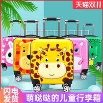 Childrens luggage trolley suitcase students boys and children small boarding box 18 20 inch cute cartoon