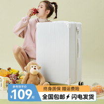 Travel case luggage small aluminum frame 20 trolley case universal wheel 24 female male student 26 password leather box 29 inch