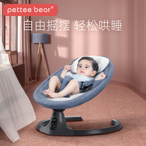 Baby electric rocking chair Newborn rocking bed Baby coax baby artifact Coax sleep cradle Sleep with baby soothing chair